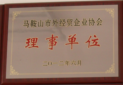 资质荣誉