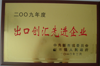 资质荣誉