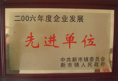 资质荣誉